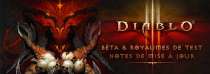 Mise à jour 2.0.1 de Diablo 3 pour bientôt