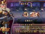 Image du jeu Blade of Kings 1640197809 blade-of-kings